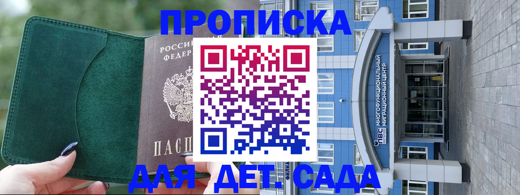 форма 3 в Кургане